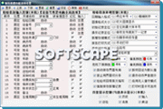 無(wú)人置守模式