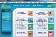 收費(fèi)統(tǒng)計(jì)